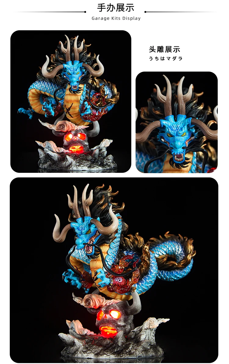 FIGURINE ONE PIECE Kaido Dragon en forme de Quatre Empereurs