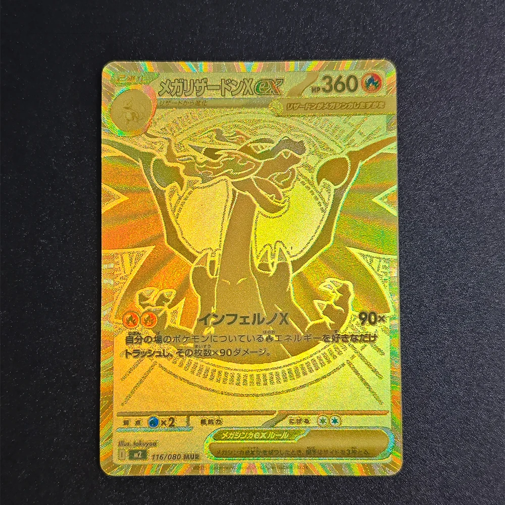 DIY PTCG TCG Proxy Collection Card English Mega Gardevoir Ex 187/132 Me01: Mega Evolution Holo Foil Card Refractive Flash Gifts
