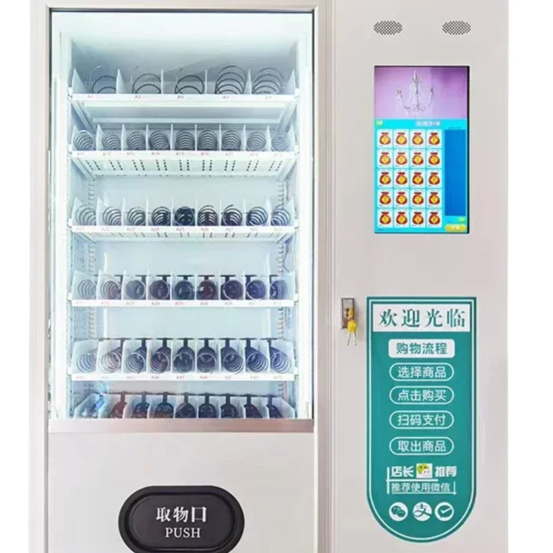 Smart Face Brush Code Scanning Vending Machine