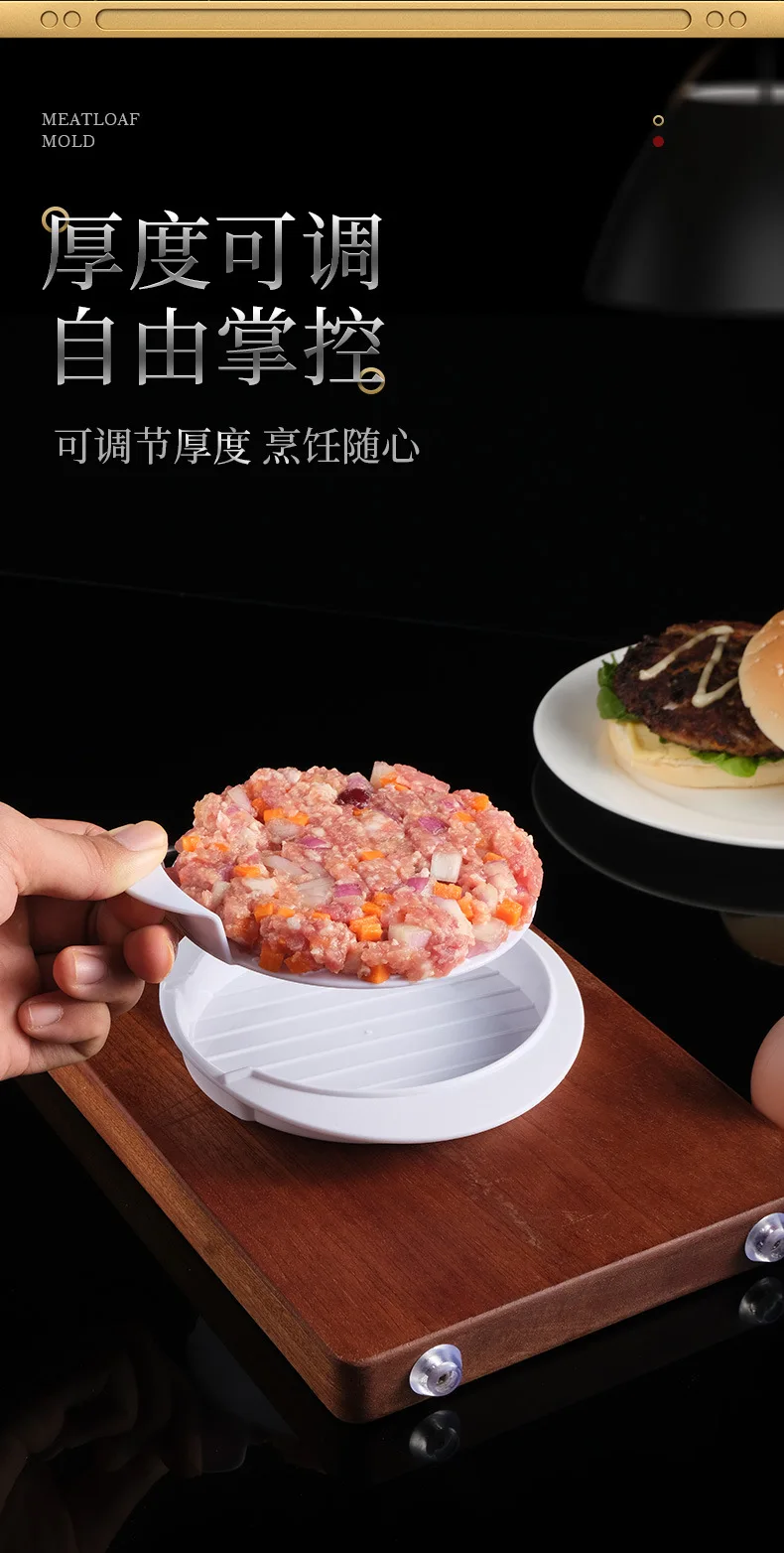 Antihaftbeschichtete Fleisch-Rindfleisch-Hamburger-Patty-Form, unverzichtbares Werkzeug zur Herstellung von Patty für gefüllte Burger, manueller Hamburger-Fleischpresse-Hersteller – Detail 2