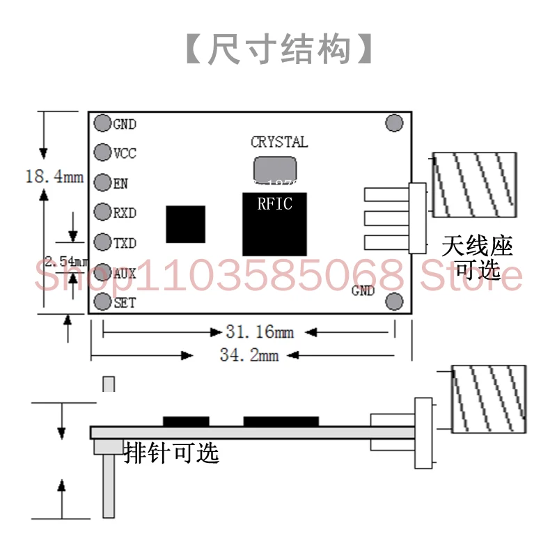 TTL to LoRa Wireless Data Transmission Module for Long-distance Anti-interference Broadcast Transparent Transmission