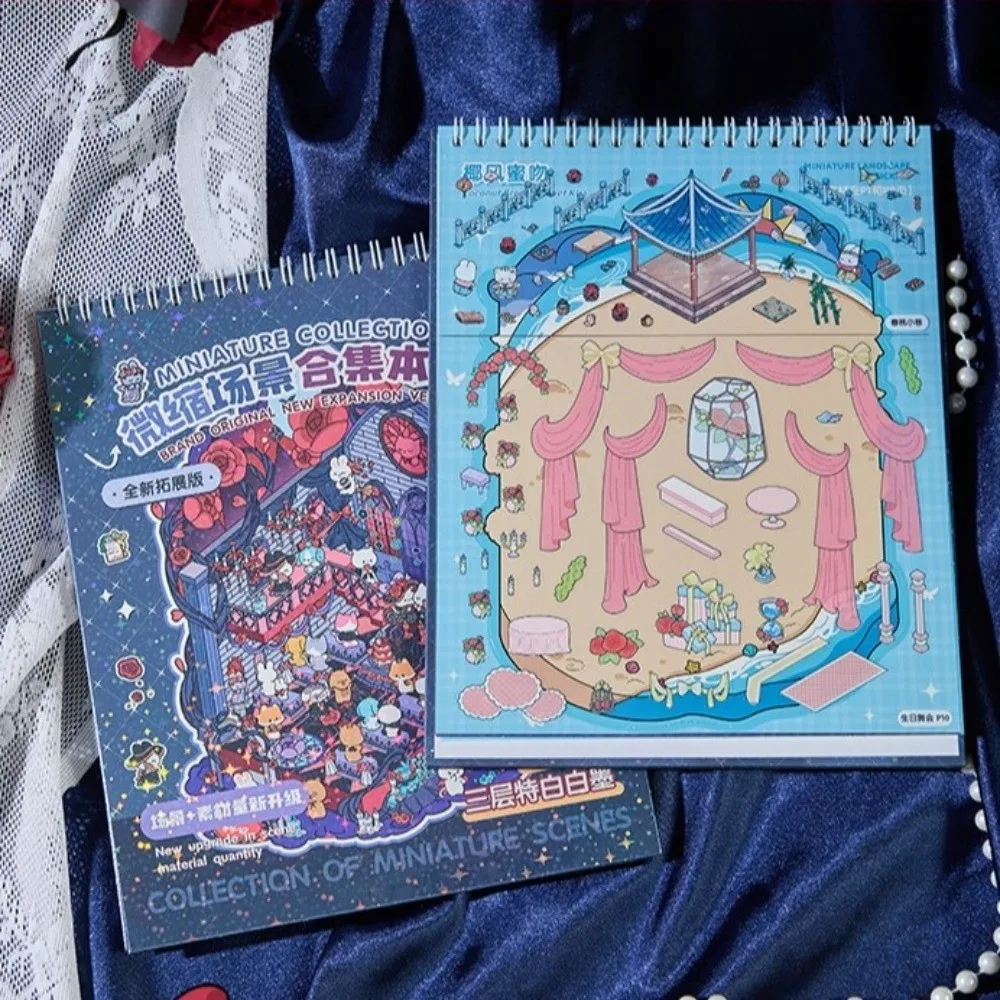 PET ثلاثية الأبعاد ملصقات المناظر الطبيعية 5.0 6.0 7.0 8/10 المشهد 20 ورقة البصرية التراص ملصق الكرتون المدينة نمط كبير المقصورة المشهد ملصقات