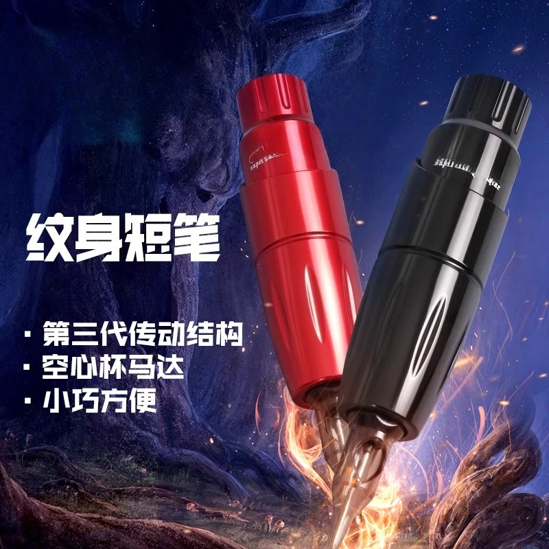 Particle line embroidery pen all-in-one machine fast frequency current meter