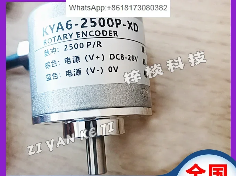 

Encoder KYA6-2500P-XD motor incremental photoelectric rotary encoder