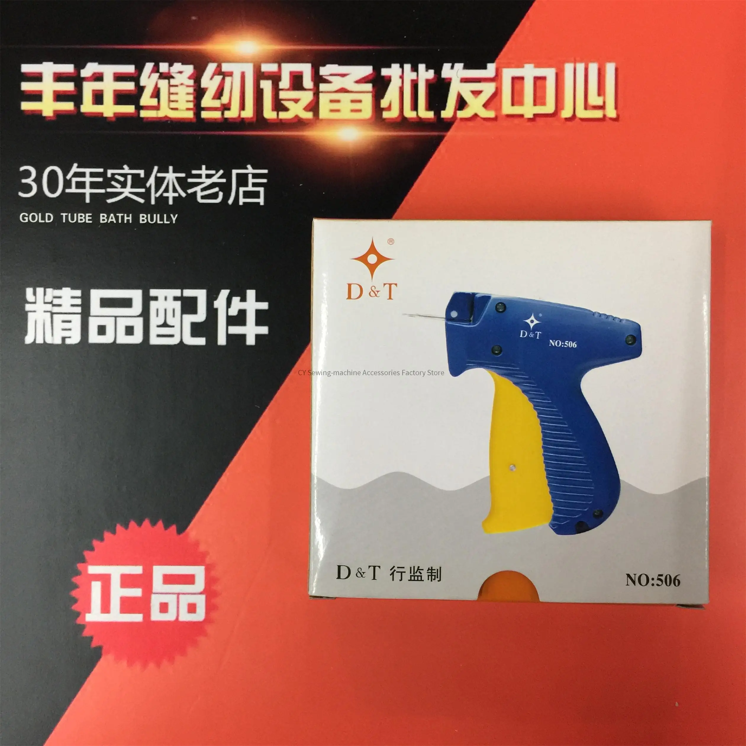 1pcs Clothing Tag Gun Tagging Gun Nail Javelin Nail Tagging Gun kingmu 506 Socks Marking Gun Hit Tag Gun