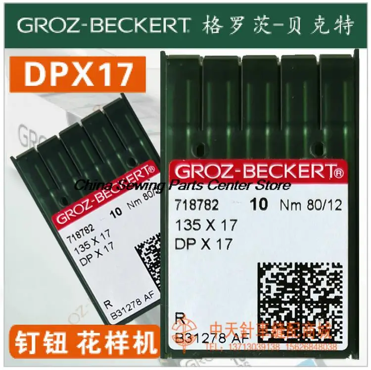 10PCS Dp*17 Dpx17 Authentic Germany Groz-Beckert Silver Needles 135x17 135*17 Needle Buttonholing Pattern Sewing Machine Needle