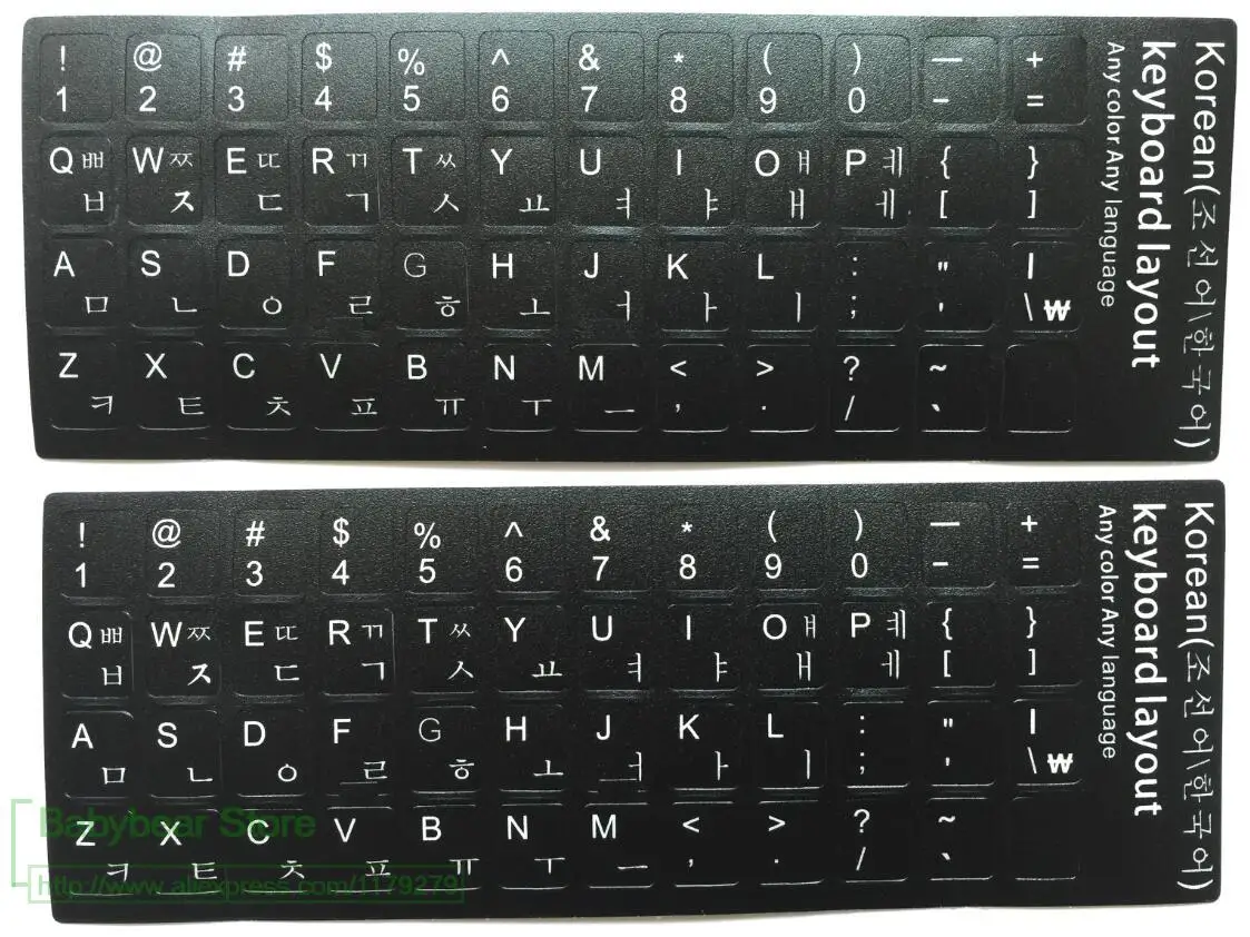 100pcs Korean Keyboard Sticker Korea language film For laptop desktop keyboards Stickers 11 12 13 14 15 17 inch keyboard