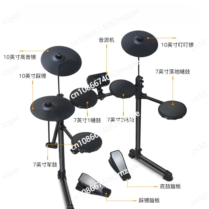 

Portable Electric Kit Drum Children Beginners Home Adult Mesh Jazz Drum Professional Electronic Drum