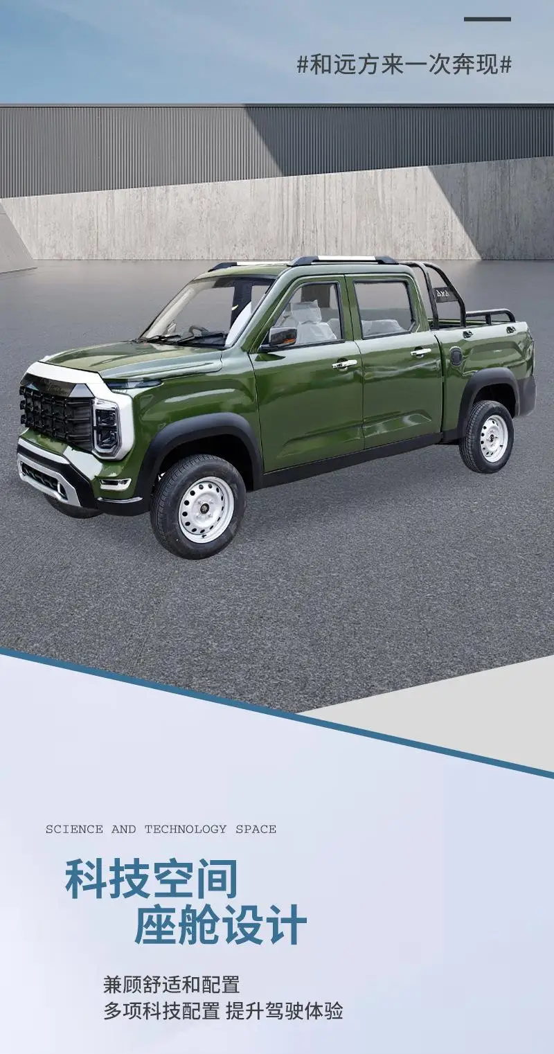 Electric pickup four-wheeler household transportation and cargo 4-wheeler