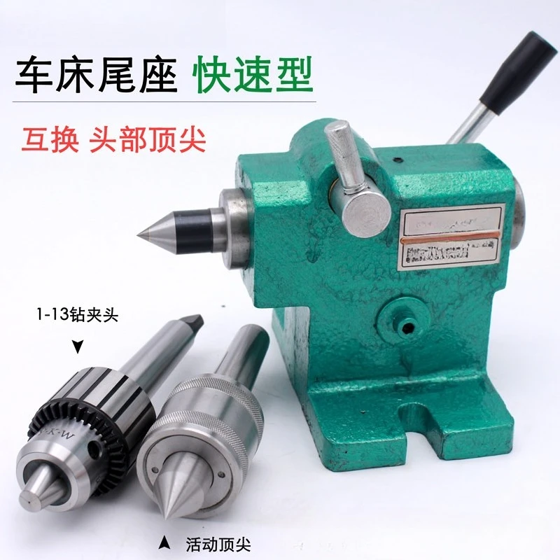 Small Lathe Tailstock Assembly Woodworking Simple and Fast Retractable Bead Machine DIY Thimble Movable Center Spindle Tail Top
