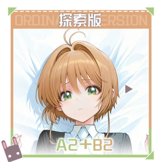 Japanese Anime Card Captor KINOMOTO SAKURA Sexy Dakimakura Hugging Body Pillow Case Cover Pillowcase Cushion Bedding Gifts HY