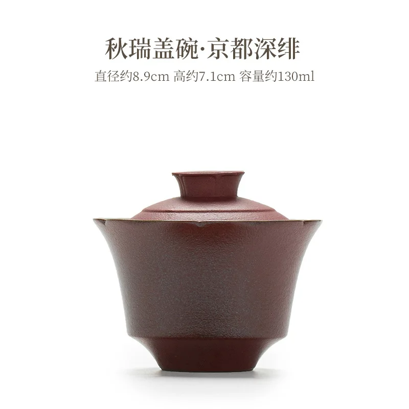 

Coarse Pottery Covered Bowl Japanese Wabi-Sabi Ceramic Anti-Scald Flower Mouth Tea Bowl Household Tea Serving Bowl Tea Brewing B