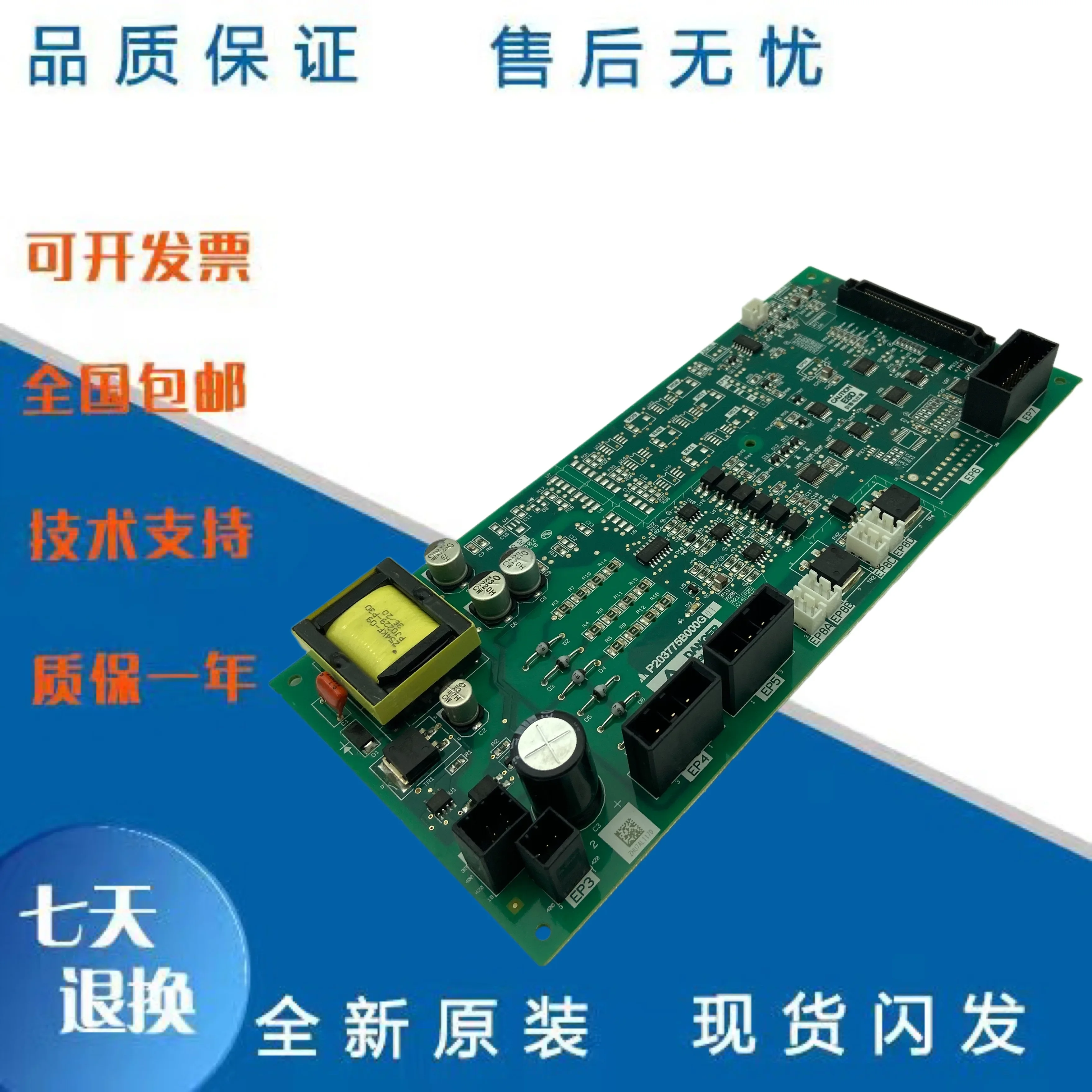 2025.4 Lingyun-3 El…