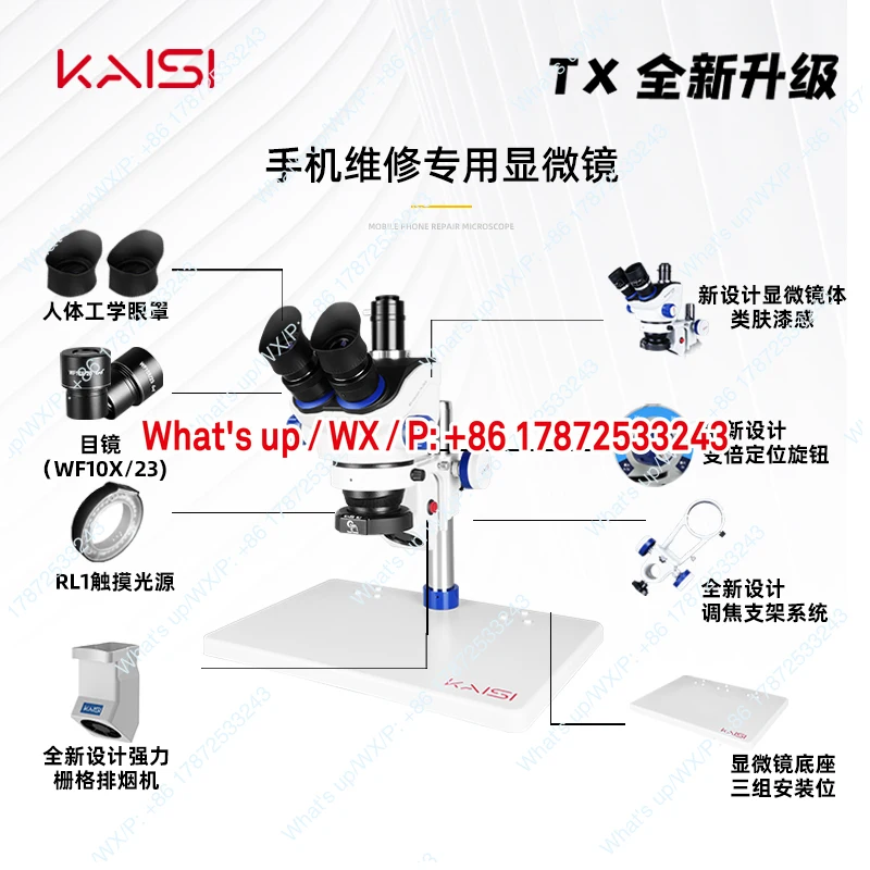 TX-350E Microscope Mobile Phone Repair Binocular Trinocular HD Stereoscopic Magnifier Circuit Board