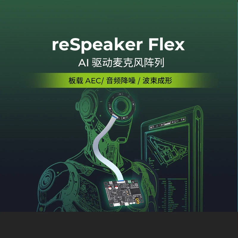Split reSpeaker Microphone Array for Robotics & Embedded Applications with Sound Source Localization