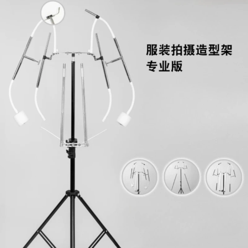 2026 Multifunctional Clothing Shooting Styling Rack Professional Edition, Clothing Photography Model Hanger