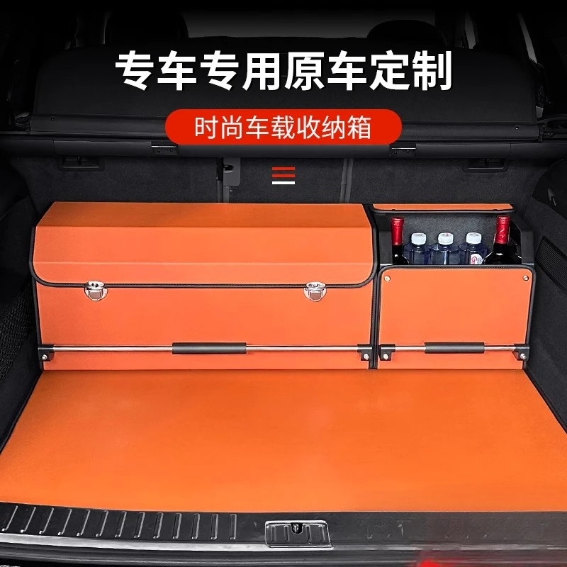 

Car trunk, storage box, tail box, finishing box, outdoor products