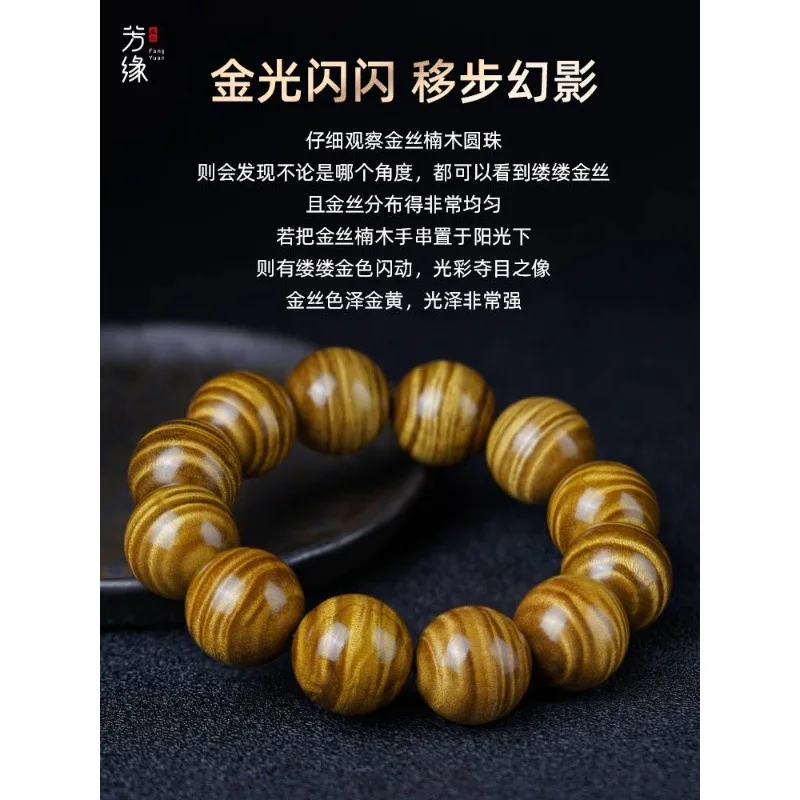 Men's hand-carved bracelet made of golden nanmu wood, authentic old material from Sichuan, featuring imperial dragon-embossed wa