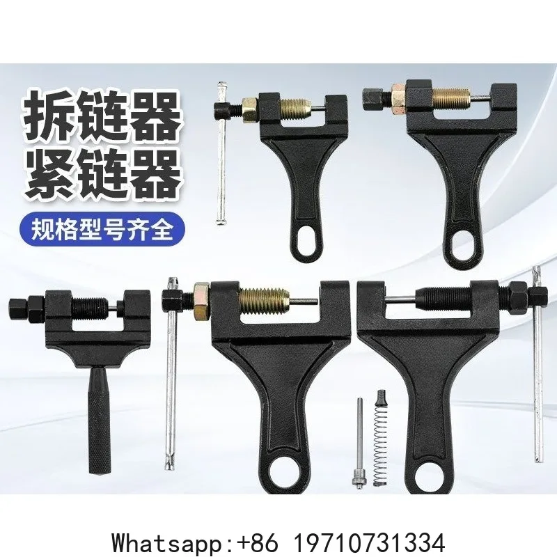

Chain Cutter Motorcycle Maintenance Tool Universal 4 Points 5 Points 6 Points 1 Inch Chain Disassembly Chain Remover