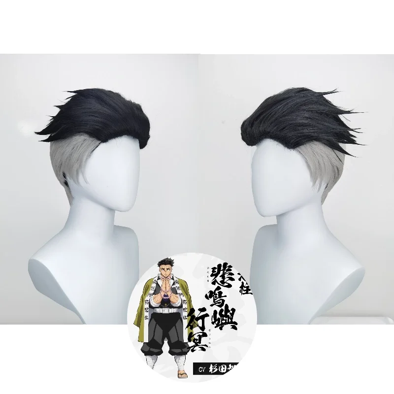 Dämonentöter: Hashira Gyomei Himejima – Cosplay-Perücke mit Witwengipfel und geschlitztem Rückenhaar