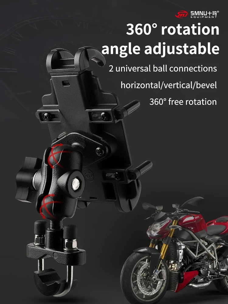 SMNU Motorcycle Navigation Holder Mobile Phone Bracket 360° Adjustable Rotation Handlebar Fixed Bike GPS Mobile Phone Holder