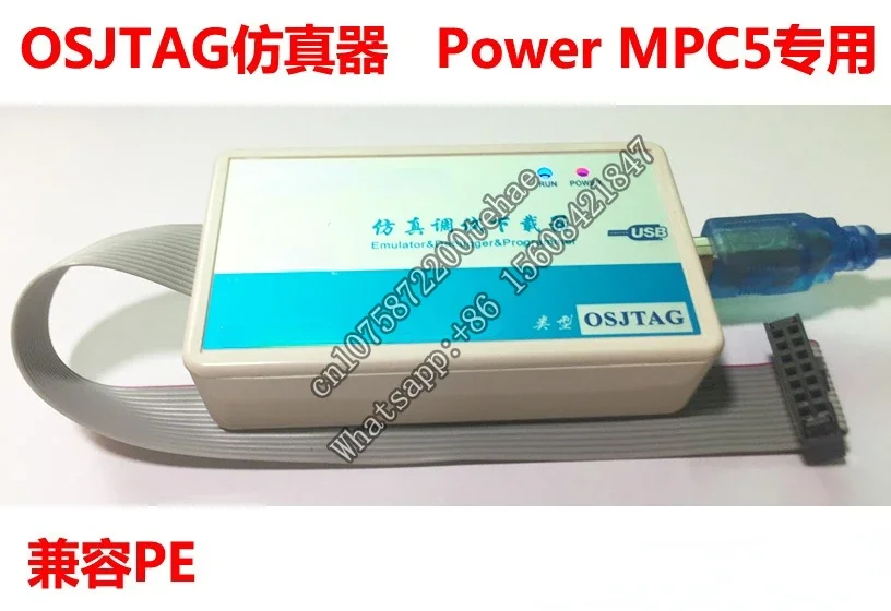 OSJTAG emulator Power Download debugging MPC5744P 5748G 5777C S32R274 5644A