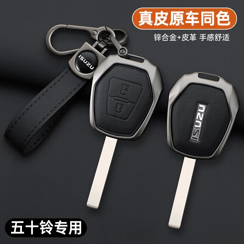 Zinc Alloy Leather Car Remote Key Fob Cover Case Protector Holder Shell for Isuzu D-max Mux Truck Dmax Auto Keychain Accessories