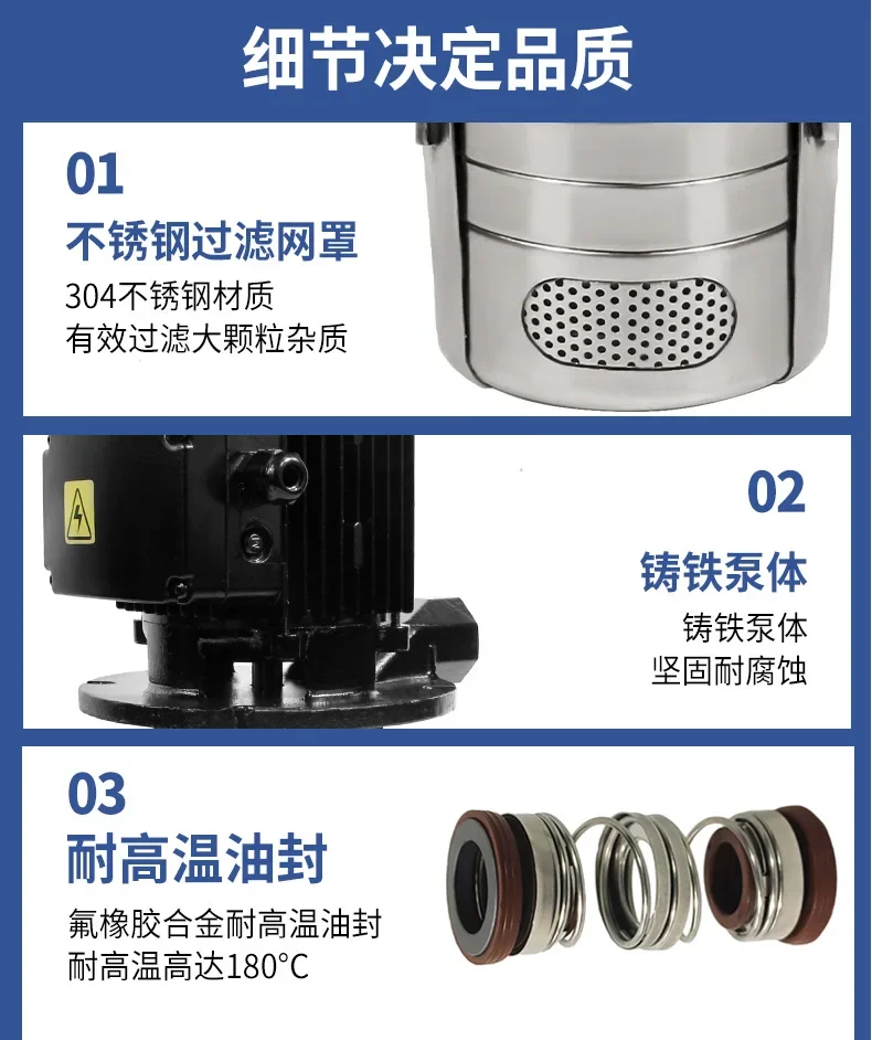 COD stainless steel multistage centrifugal pump
