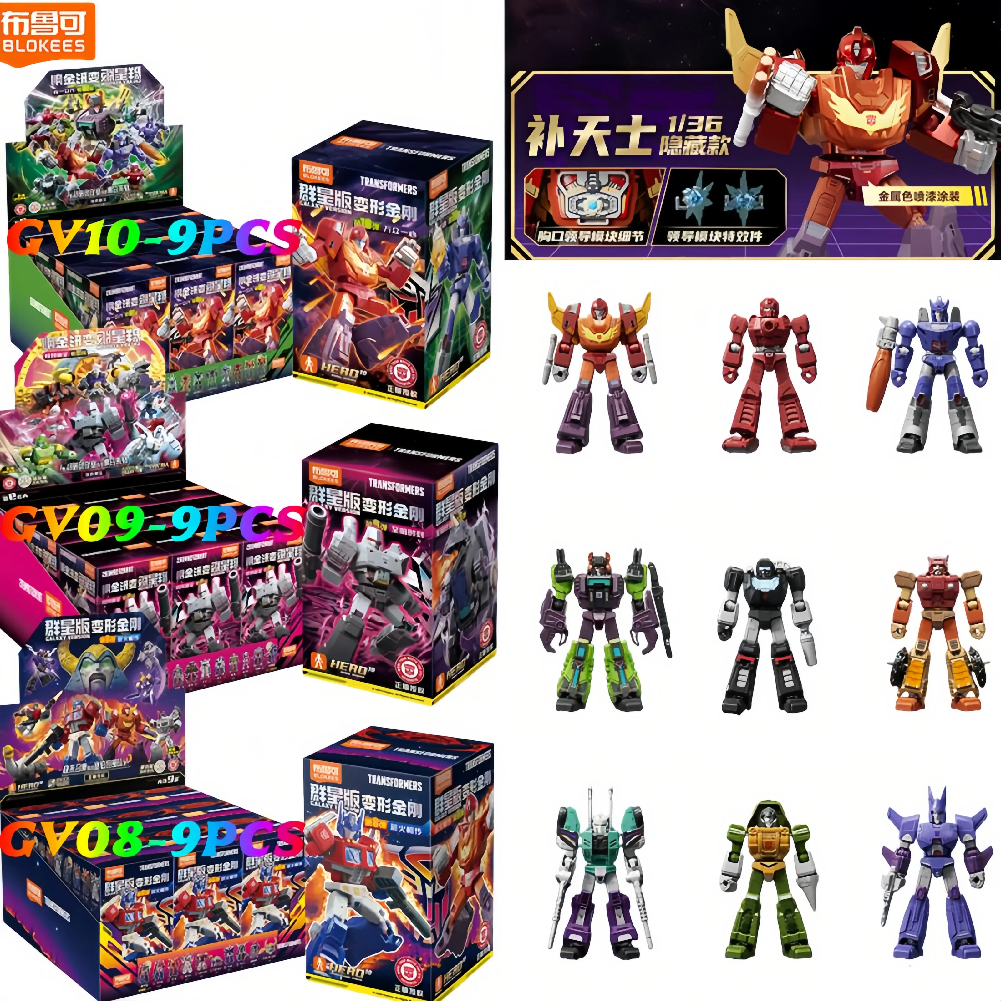 original-blokees-transformers-optimus-prime-blitzwing-snaggletooth-unicron-shockwave-skywarp-lama-metroplex-action-figure-toy