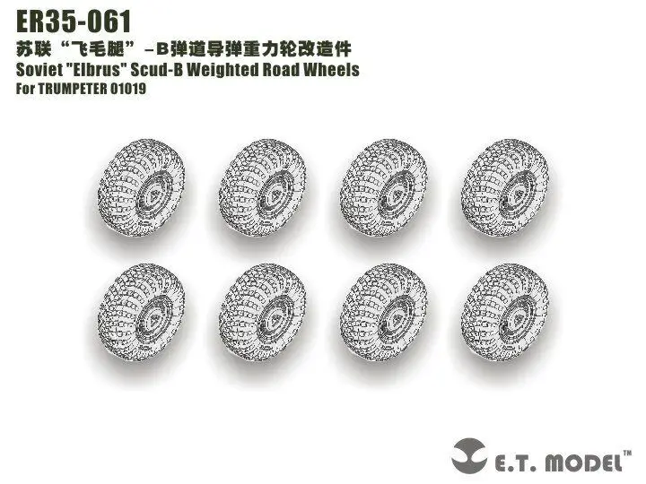 

ET MODEL 1/35 ER35-061 Elbrus Scud-B Resin Wheels (8 pcs)