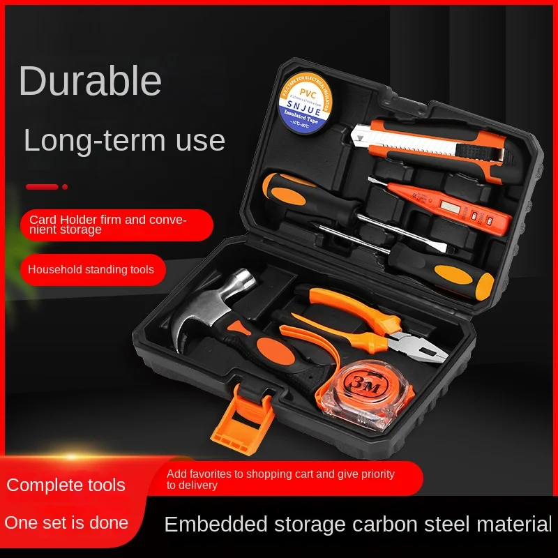 New hardware tool box suit Household car carbon steel tool box repair set small box group set tool 202