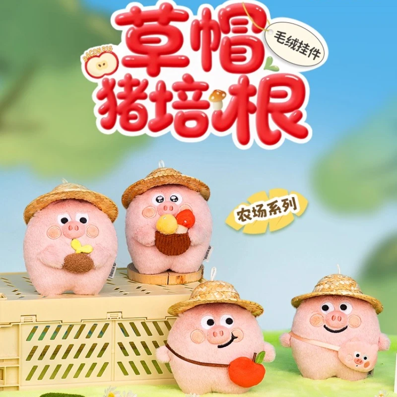MINISO-juguete de peluche de cerdo, sombrero de hierba de dibujos animados, colgante de felpa de cerdo, decoración para mochila, regalo de cumpleaños y Navidad para niños