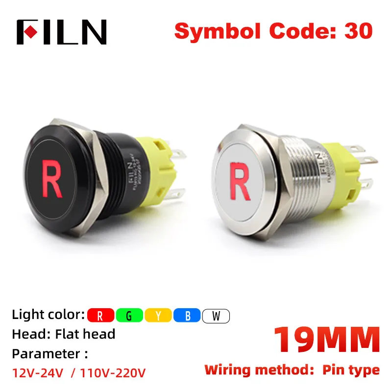 

19mm 12V LED Metal Push Button Switch Black Shell Custom Reverse Gear Symbol Vehicle Parking Systems Racing Dash Setups Durable