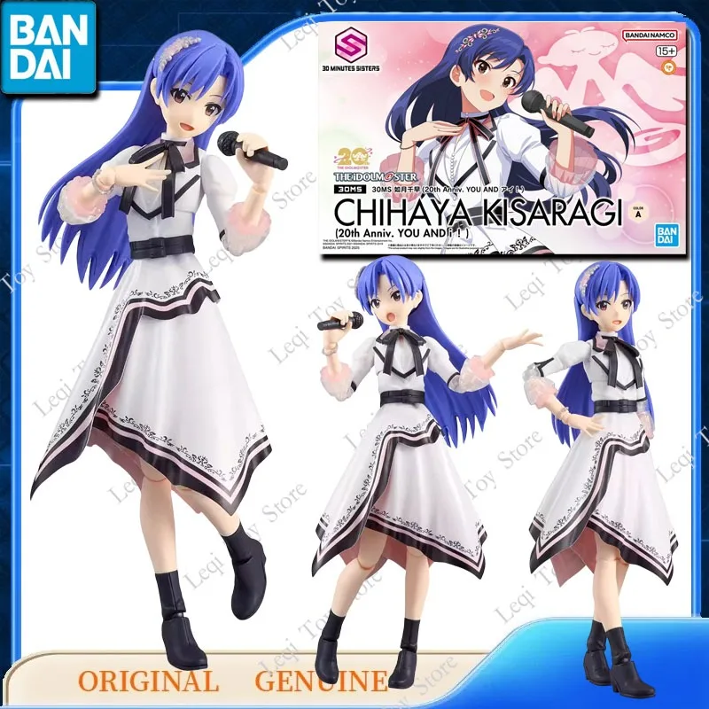

Bandai Original Genuine 30MS CHIHAYA KISARAGI 20TH ANNIV YOU AND Action Anime Figures Toys Kids Gift Assembly Model Ornaments