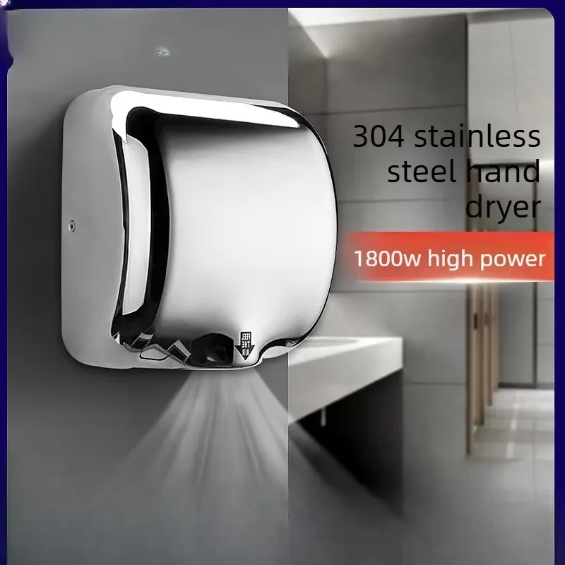 1800W Wall Mounted Stainless Steel Hand Dryer Fully Automatic High Speed Intelligent Induction Commercial Dryer