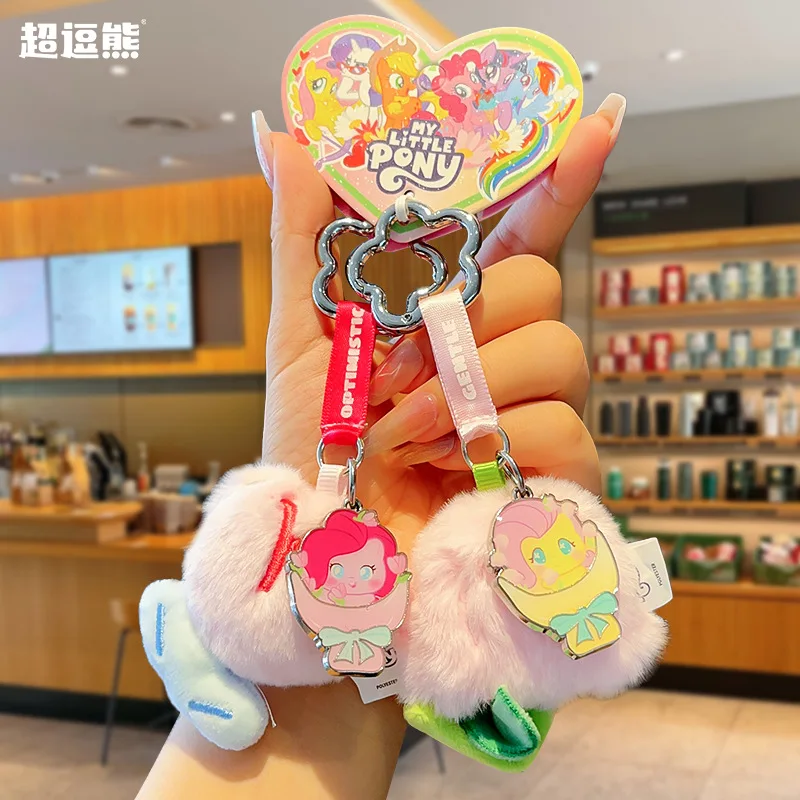 

New Arrival Kawaiicrayon Shin-chan Drift Bottle Keychain Cute, Exquisite, Niche Women's Handbag Accessory Small Pendant