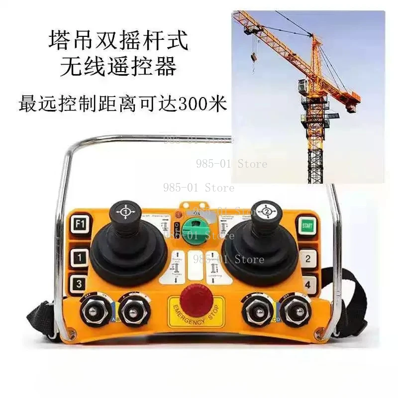 380V 5 speed rocker radio control switches, wireless industrial remote controller for crane and hoist