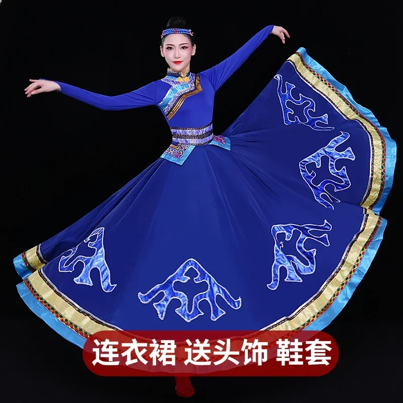 Vestido de baile tibetano para adultos, traje de actuación de baile mongol, falda de práctica étnica femenina, actuación