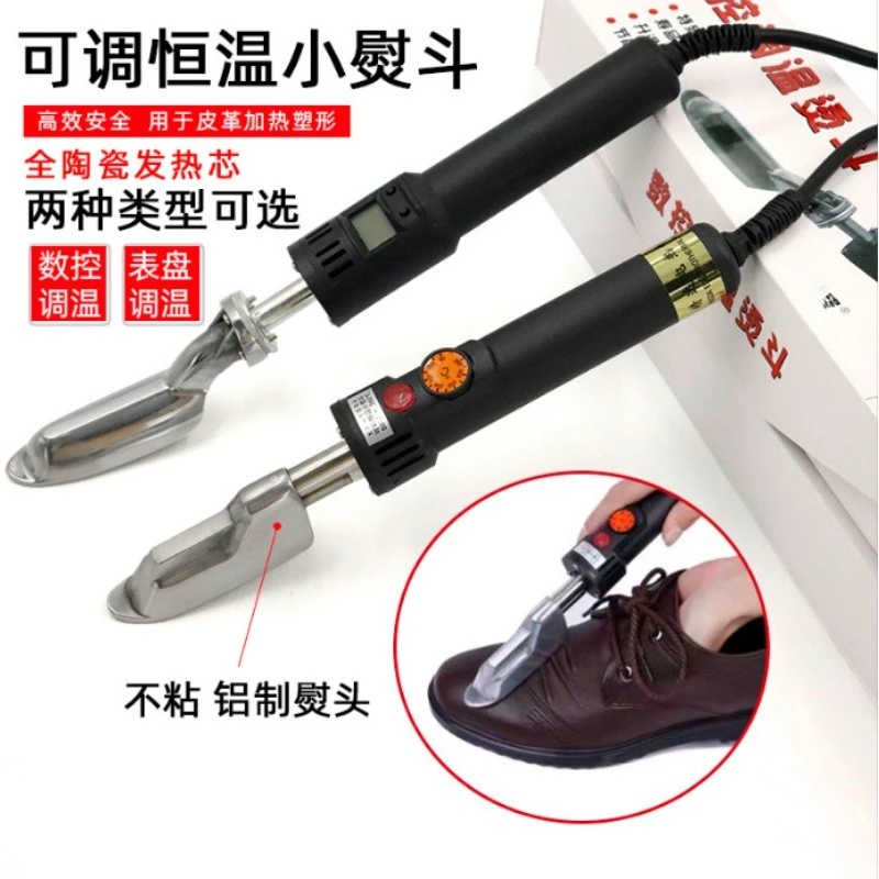 Temperature control mini small iron leather leather bag shoes wrinkle removal piping small soldering iron iron leather