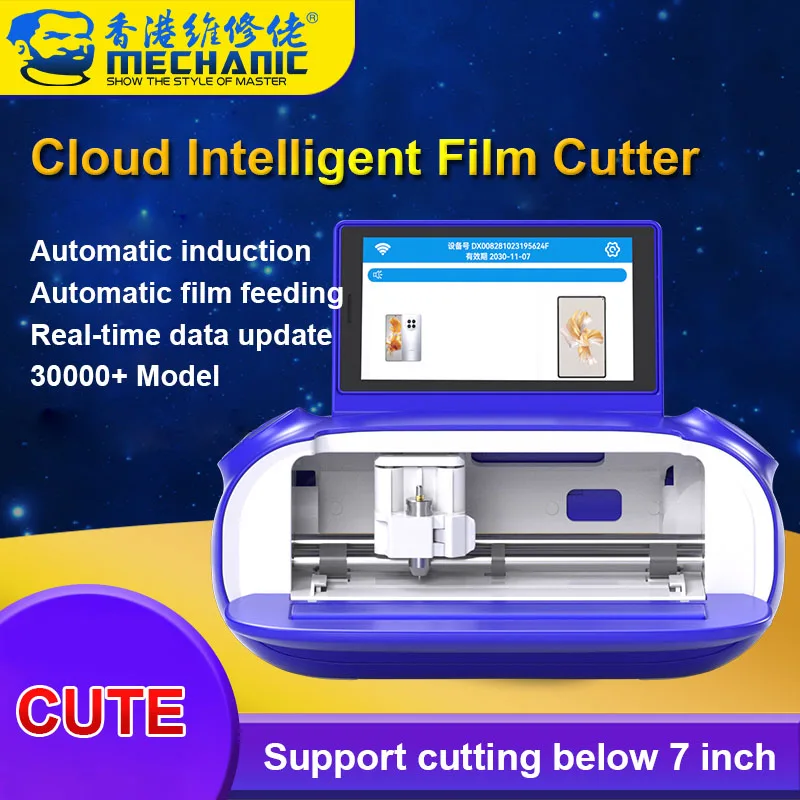 Intelligent Hydrogel Film Cutting Machine  for Mobile Phone Tablet Camera Watch MECHANIC E260 Pro Film Cutter