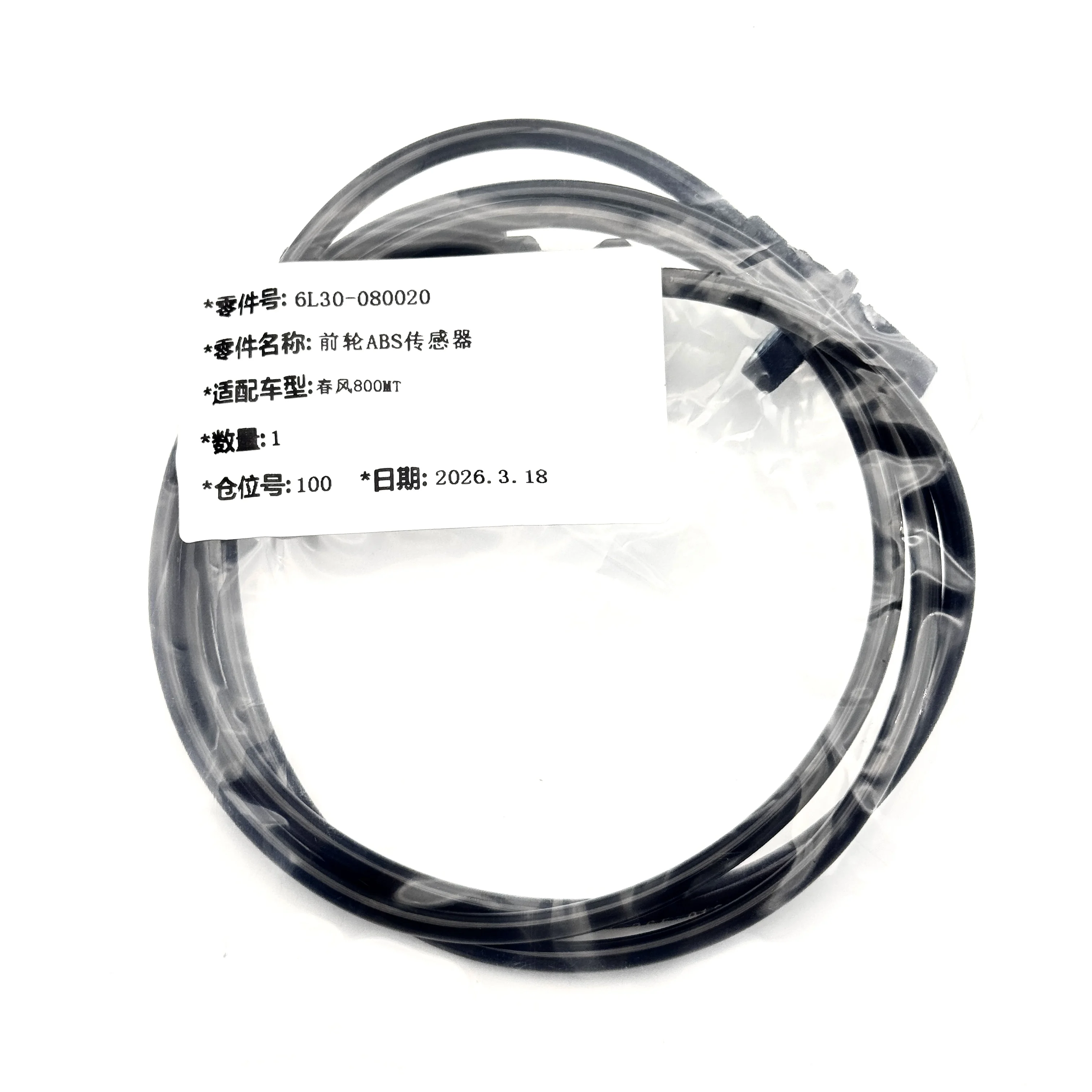 ABS-Raddrehzahlsensor Kompatibel mit CFMOTO 800MT Motorrad OE 6L30-080020 – Detail 1