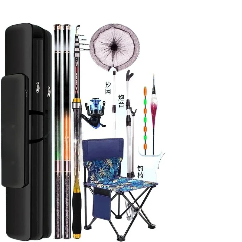 

Fishing rod set combination full set of fishing gear supplies Daquan novice equipment rod hand rod