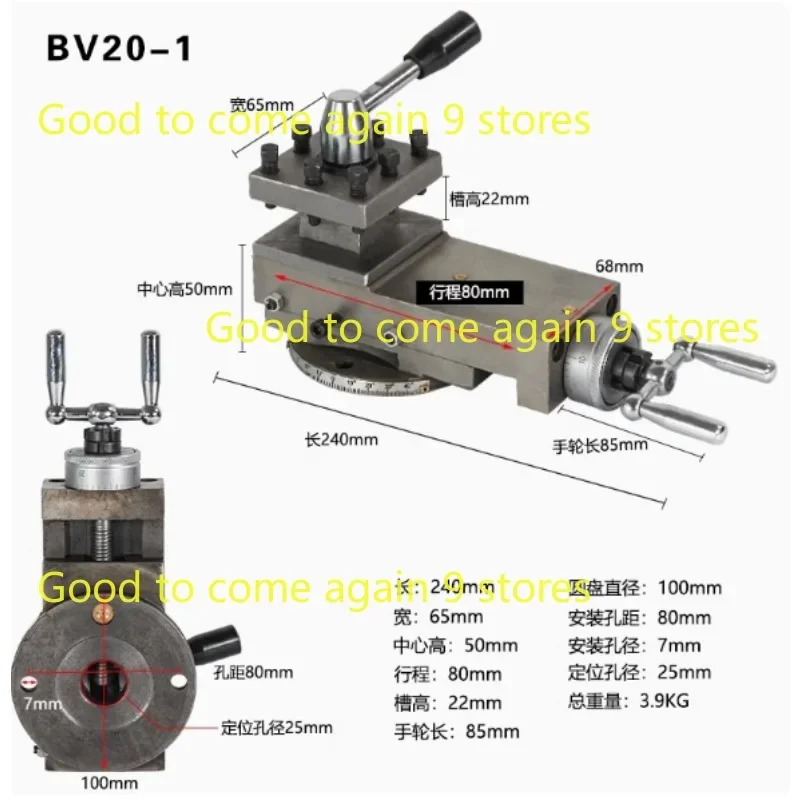 

JY180 JY210 Quick Change Tool Holder BV20-1,Lathe Tool Holder Assembly, Accessories, Square Tool Holder