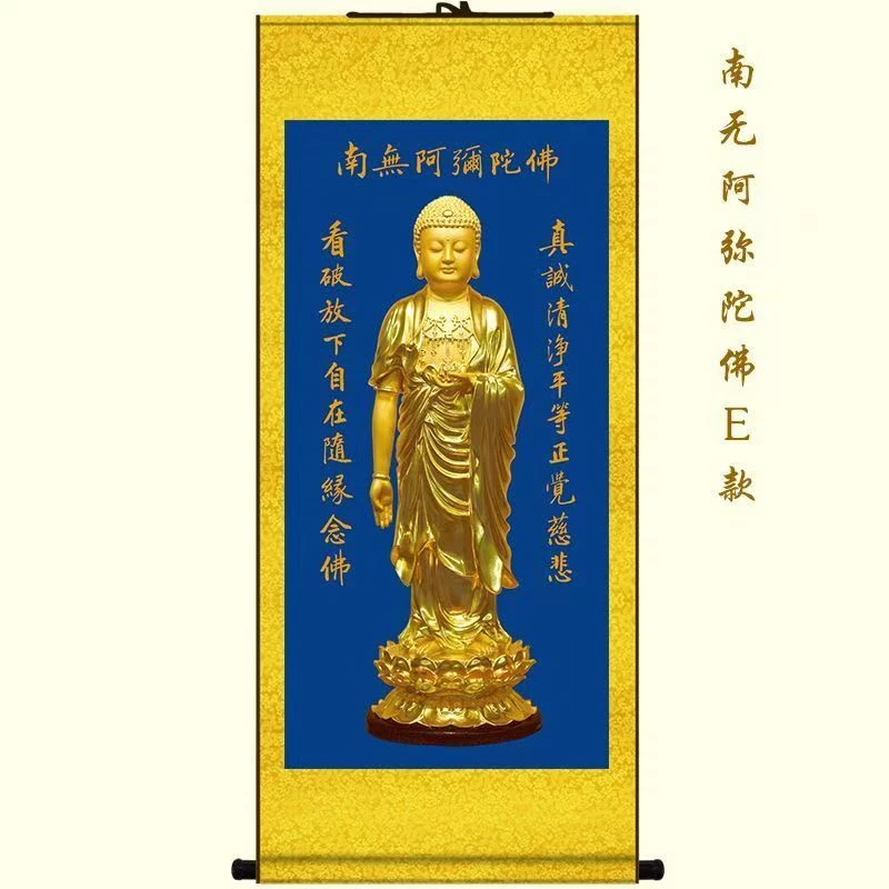 Fabric paintings, hanging paintings of Amitabha Buddha in Nanwu, decorative paintings of Shakyamuni Buddha、 auspicious ornaments