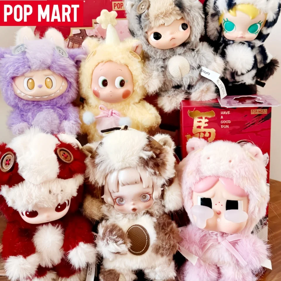 

POP MART Have A Good Run Series 100% Original Vinyl Plush Blind Box Anime Doll KeyChain Bag Charm Trendy Toy For Anime Fans Gift
