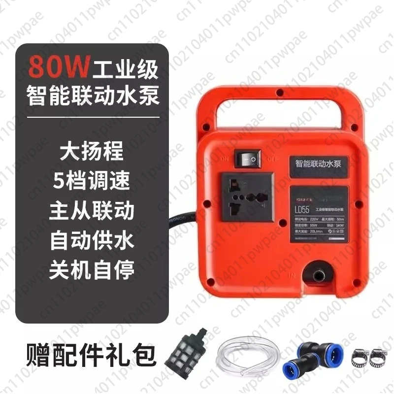 

Linked Water Pump, Automatic Water Supply Pump, Micro Water Supply Slotting Machine Pump