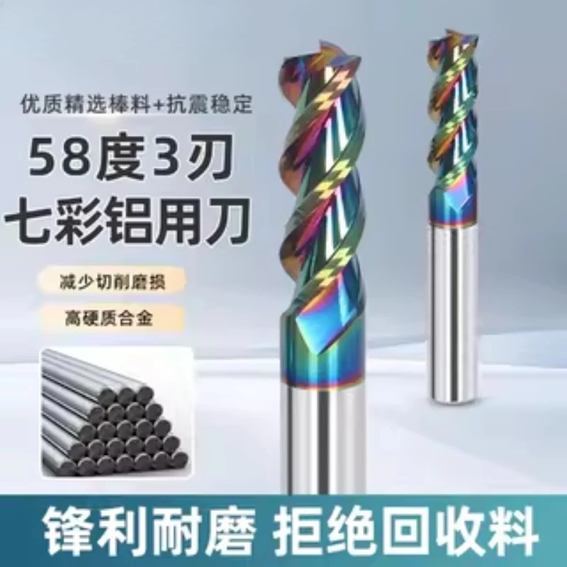 

58HRC 3 Flute Rainbow Coated End Mill Tungsten Carbide High Gloss Cutter for Aluminum CNC
