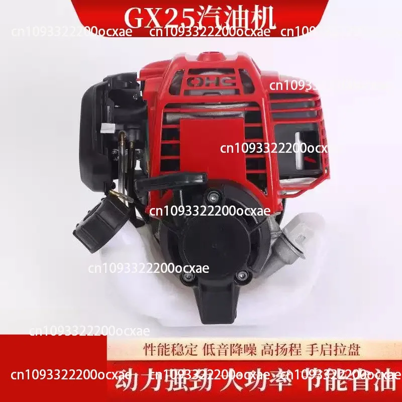 four-stroke-brush-cutter-140fagx35gx25-engine-power-lawn-mower-hedge-trimmer-garden-pruning-tool