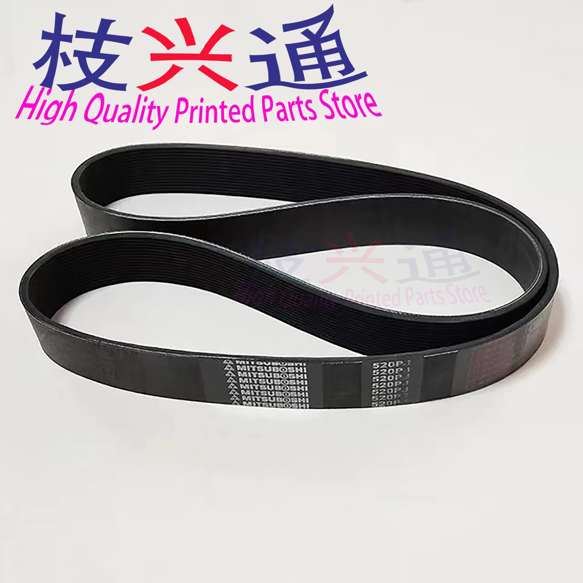 Alta calidad, 2 piezas, correa de Motor principal Heidelberg 00.270.0072 520PJ GTO52