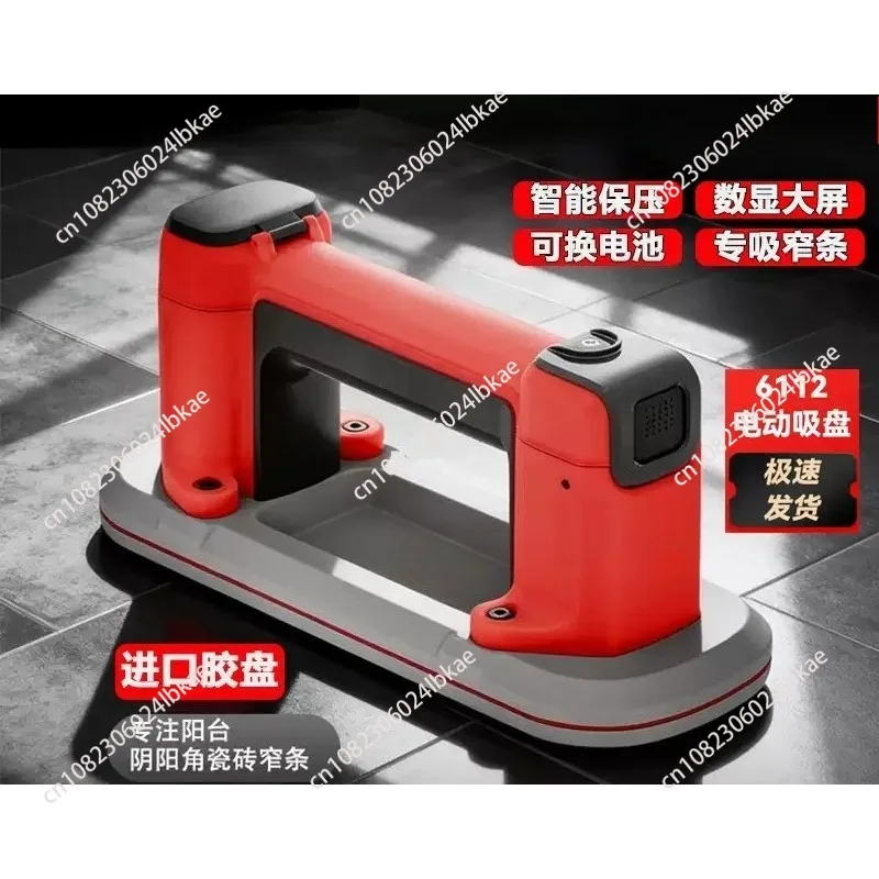 

6112 Electric Vacuum Suction Cup - Automatic Pump and Digital Display, Very Suitable for Narrow Stone Materials